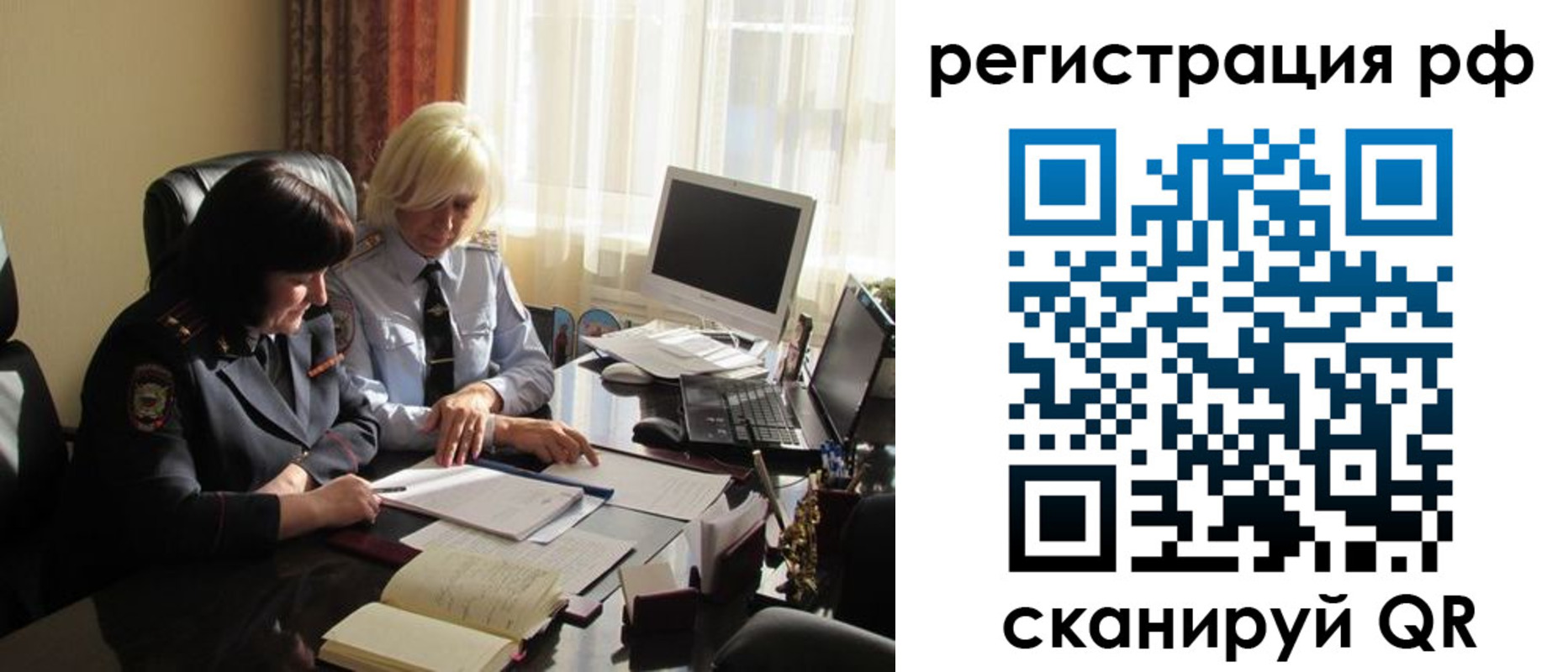 прописка иностранных граждан в Тырныаузе