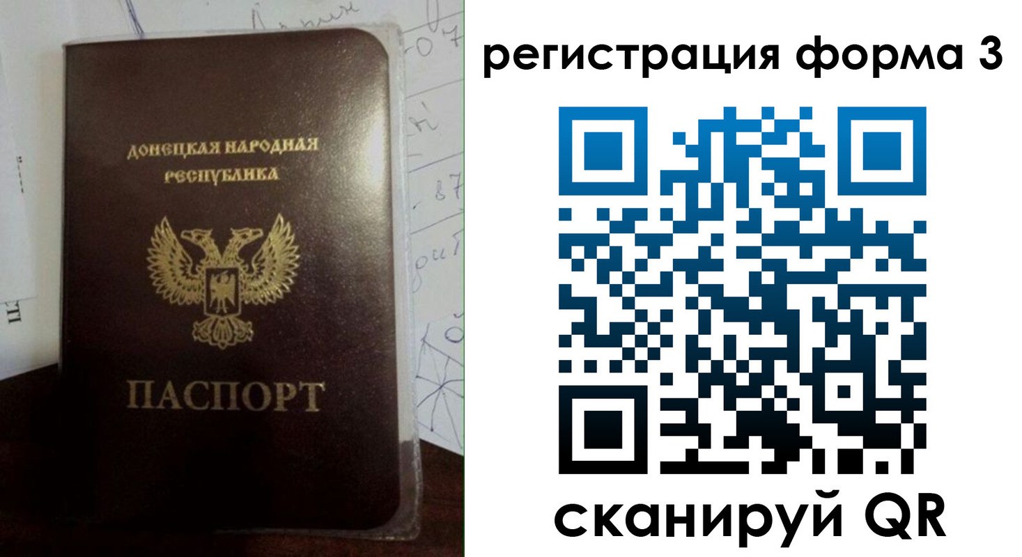 прописка от собственника в Тырныаузе