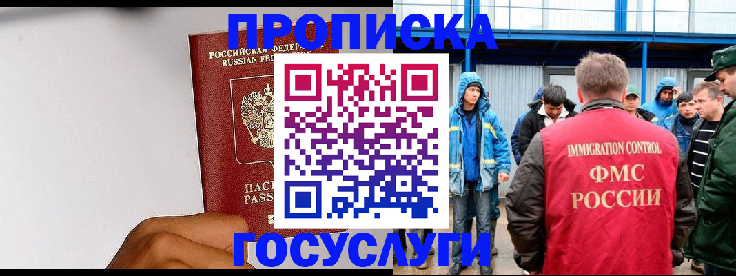 найти адрес прописки в Тырныаузе